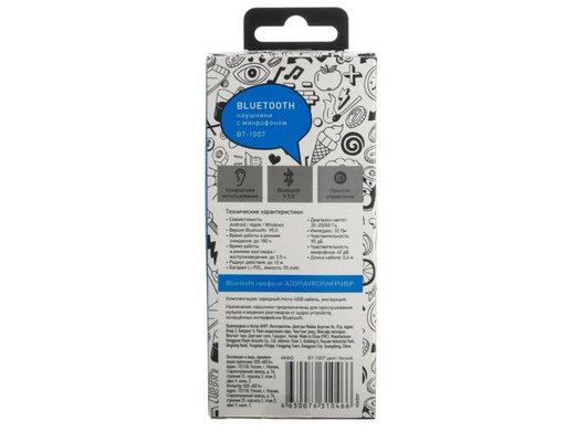 Гарнитуры VIXTER BT-1007 БЕЛЫЙ